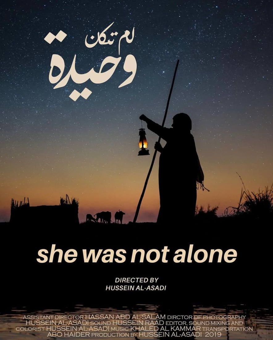 فيلم “لم تكن وحيدة” حصد “الفاينل كات” في البندقية والمخرج من البصرة (فيديو)