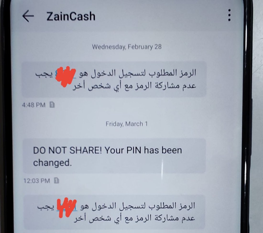 محتال “زين كاش” يضرب من جديد.. ضحية أخرى بعد موظف كربلاء والسرقة 2 مليون (صور)