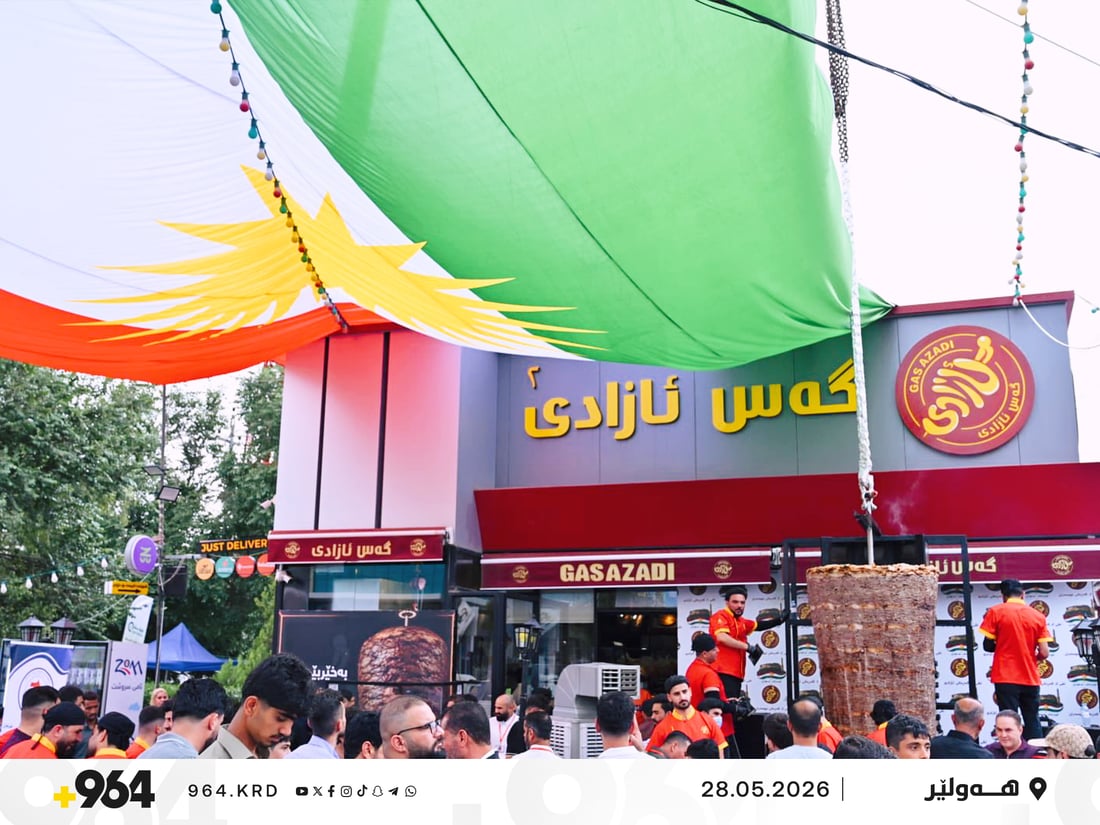 گەورەترین شیشی گەس لەسەر ئاستی جیهان لە هەولێر ئامادەکرا