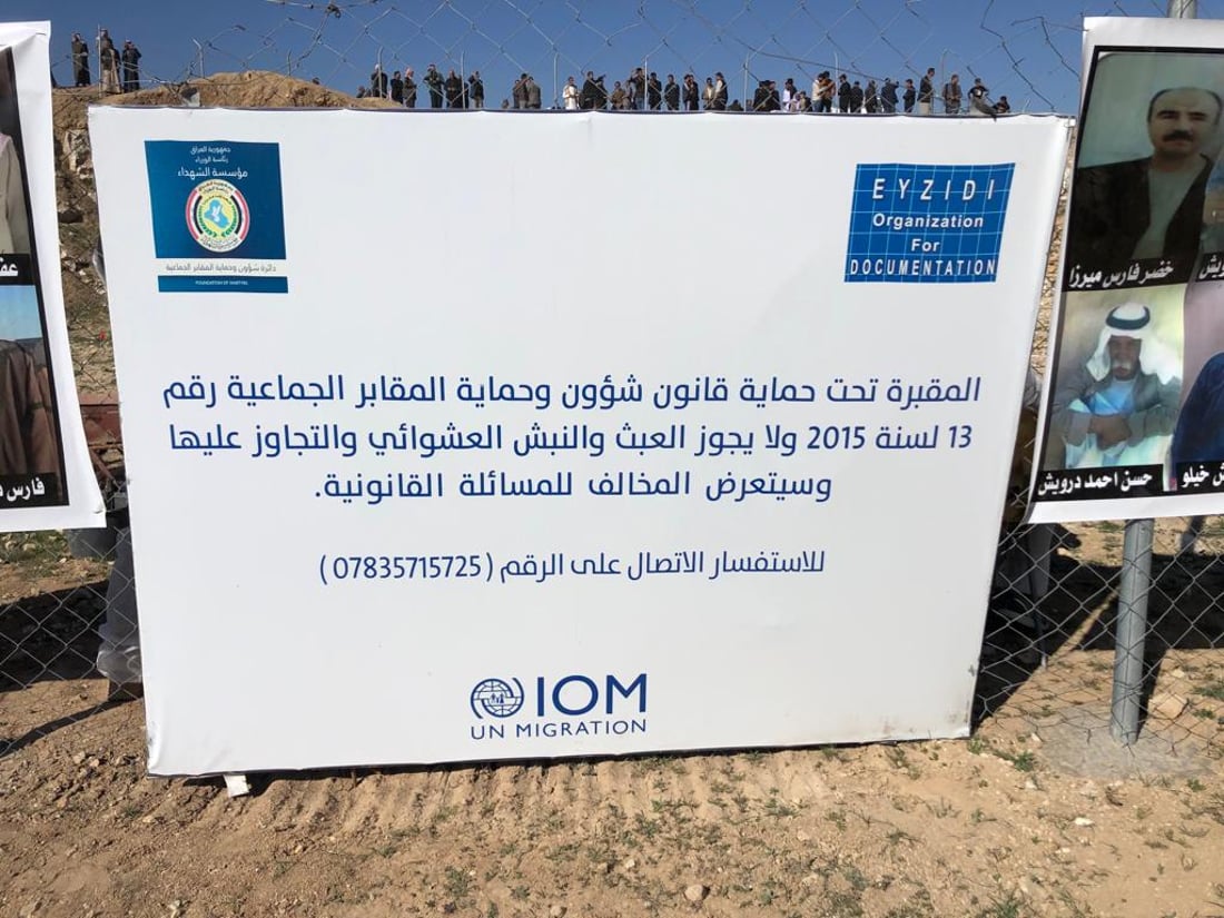 صور: شهادات مروعة من الناجين الإيزيديين خلال فتح مقبرة “زليلة” الجماعية في سنجار