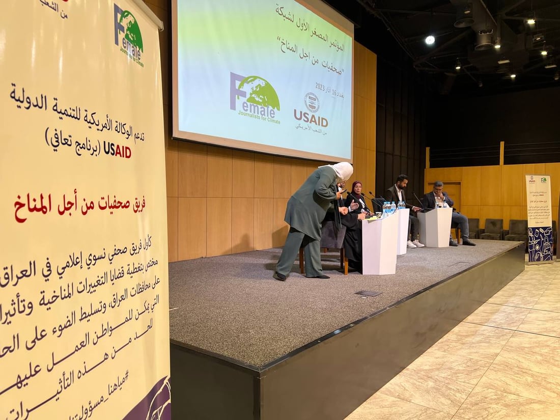 “صحفيات من أجل المناخ”.. أول فريق نسوي مختص يعقد مؤتمره الأول في بغداد