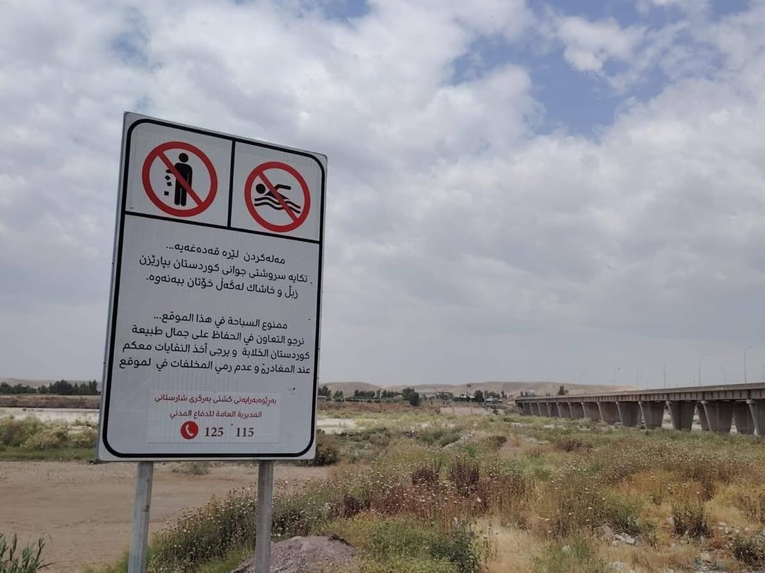 تابلۆ و هێمای ئاگادارکردنەوە و خۆپاراستن لەسەر زێی گەورە لە خەبات جێگیرکران