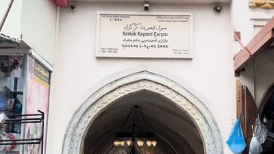 كل شيء هنا مبنيّ حسب حركة الأفلاك السماوية.. شاهدوا قيصرية كركوك من الداخل