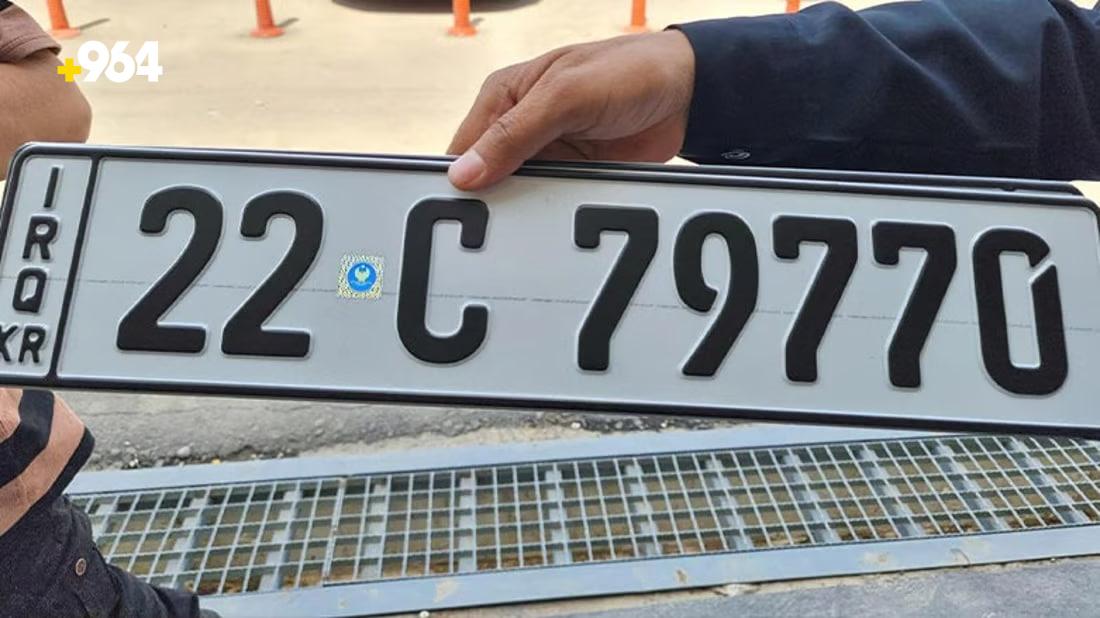 Baghdad to introduce rectangular vehicle plates in accordance with Kurdistan Region