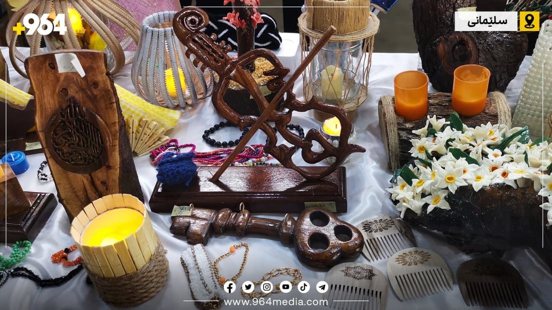 پێشانگەی قوتابخانە بنەڕەتییەکانی سلێمانی کرایەوە