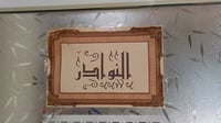 فيديو: البكر وصدام حسين ونظام 2003.. 100 عام من صحافة العراق...