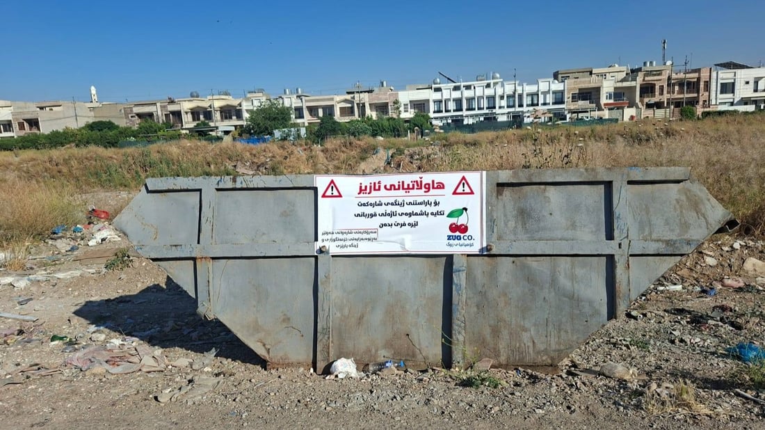 22 شوێن بۆ فڕێدانی پاشماوەی ئاژەڵی قوربانی لە هەولێر دیاری کران