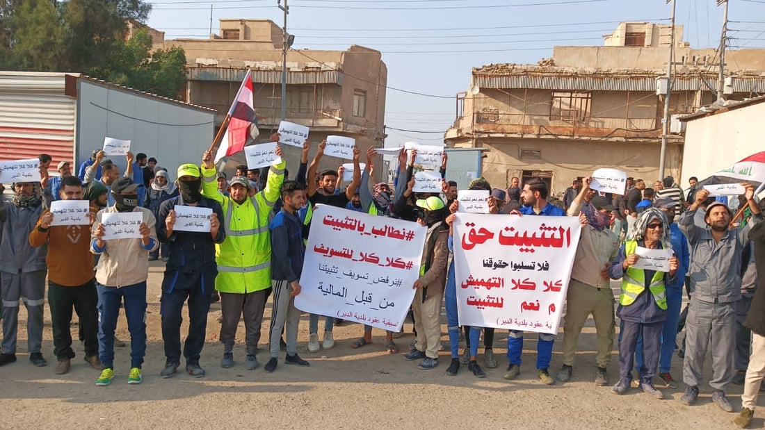 عمال مضربون من شمال البصرة