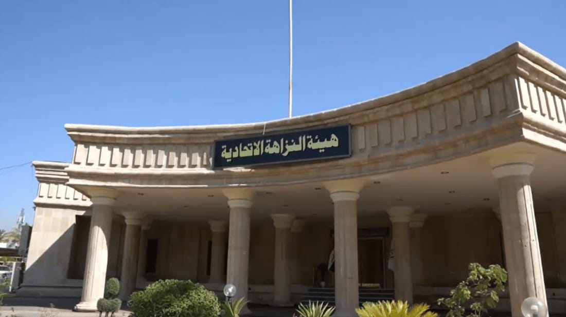 Egypt extradites fugitive official to Iraq