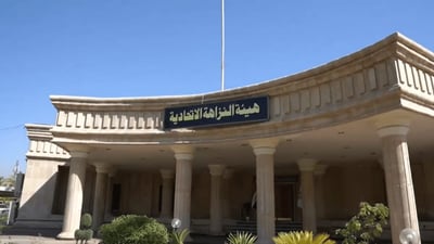 Egypt extradites fugitive official to Iraq