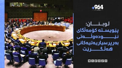 فڕۆکەکانی ئەمریکا و بەریتانیا 17 ئەفسەری حوسییەکانیان کوشت