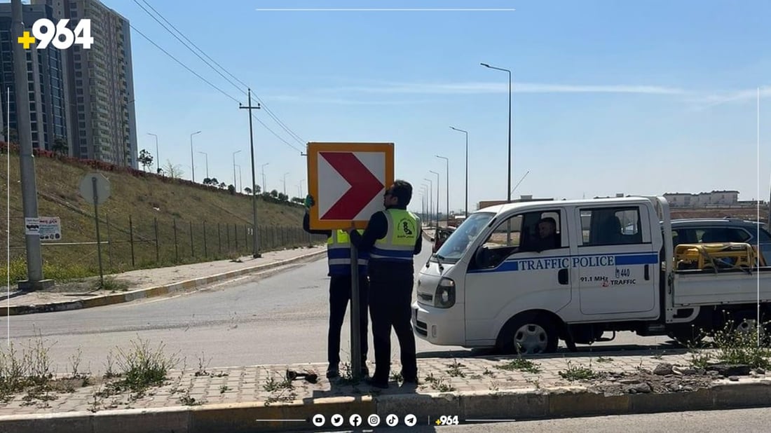 هێماکانی هاتوچۆی هەولێر نوێدەکرێنەوە