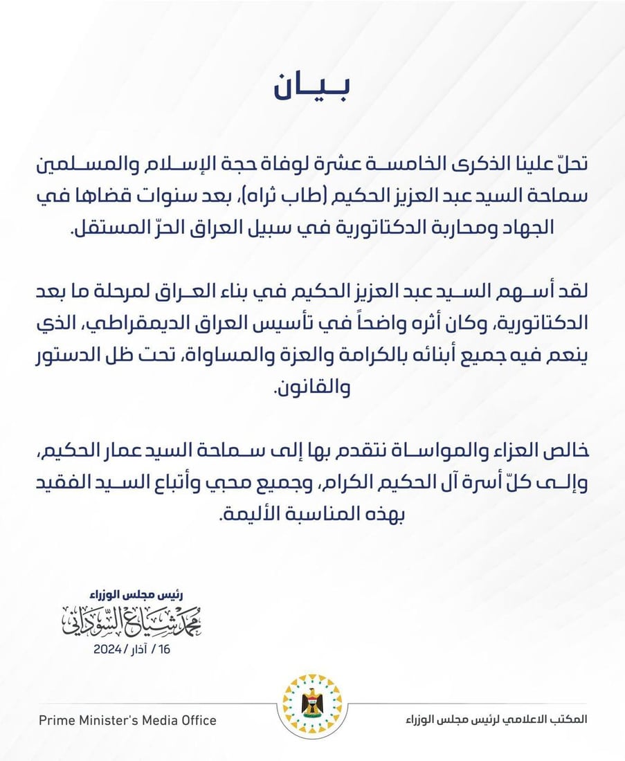 964mediaصورة من منصة (شبكة): 