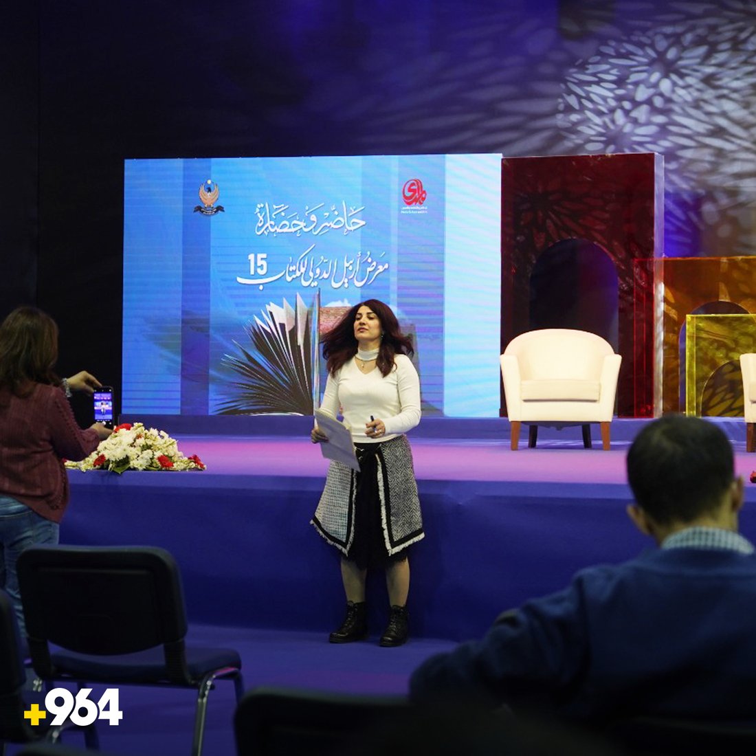 صور من جناح 964 في معرض أربيل للكتاب
