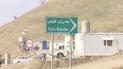 مەرزى کێلێ تەنیا بۆ 10 خولەک داخراوە