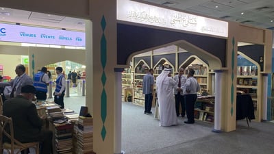 شارع المتنبي البغدادي وصل معرض أبو ظبي عبر البحر و”السدارة” حاضرة (فيديو)