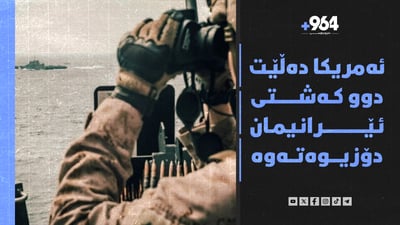 ئەمڕۆ چەند موشەکێک کەوتووتە ناو شارە ئیسرائیلییەکانەوە