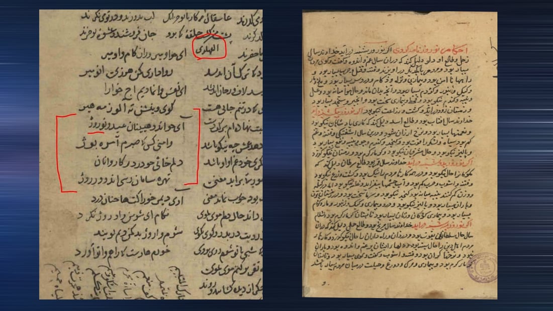 نەورۆز لە دوو دەستنووسی کۆندا وەک جەژنێکی کوردی ناودێرکراوە