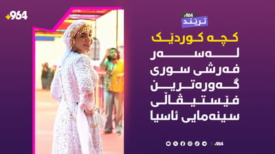 دیمەن زەندی لە بۆڵیودە و خەون بە هۆڵیودەوە دەبینێت