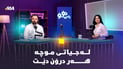 لە نۆ رادیۆی ئەمجارە باسی هەموو شتێک کرا