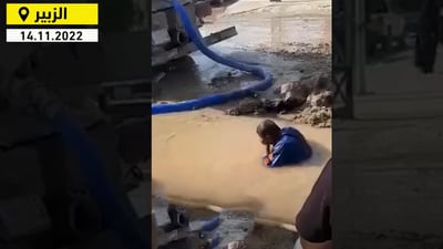 خاطر بحياته ليصلح الأنبوب.. حيدر جودي أفضل عامل في البصرة لعام 2022 (فيديو)