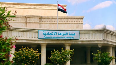 بەڕێوەبەرێکمان لە کاتى وەرگرتنى بەرتیلدا دەستگیرکرد