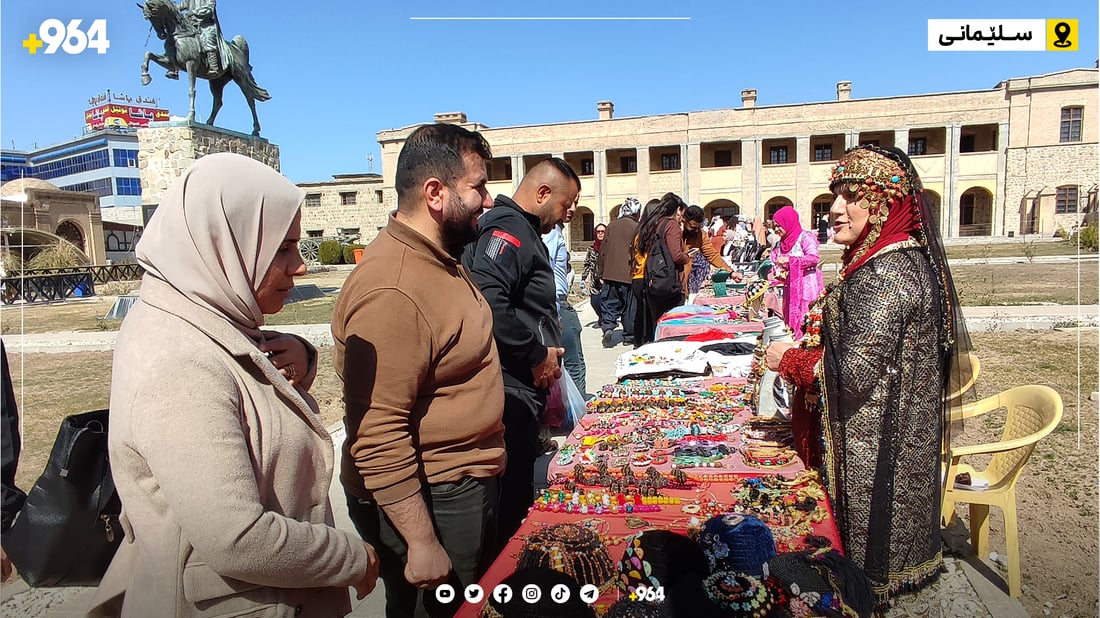 شێوە و دیزاینی حەتحەتۆکەی خانمان گۆڕا