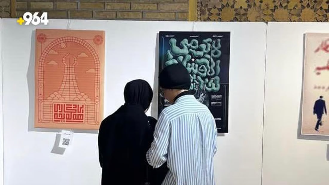 964mediaصورة من منصة (شبكة): 