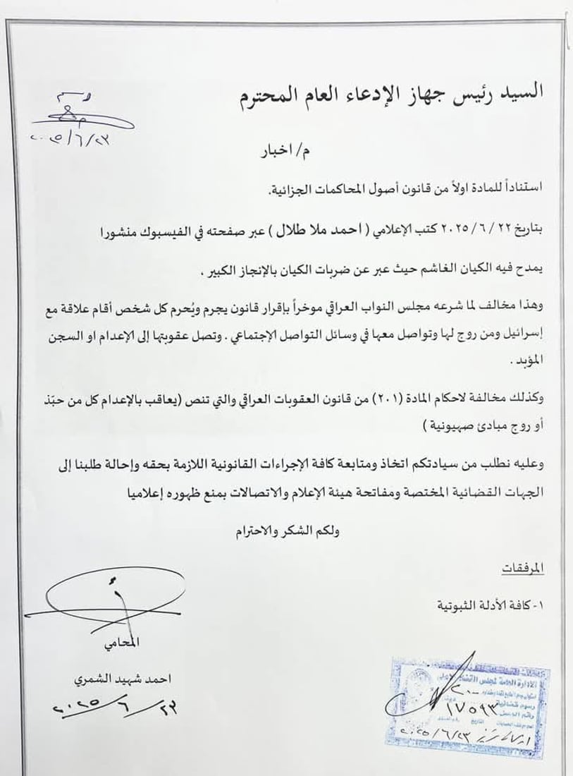 شبكة 964صورة من منصة (شبكة): 