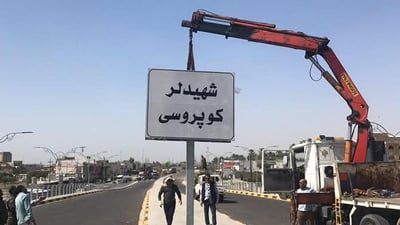 “کورد هەڕەشەی بایکۆتی کۆبوونەوە و دانیشتنەکانی ئەنجومەنی سەڵادەکات”