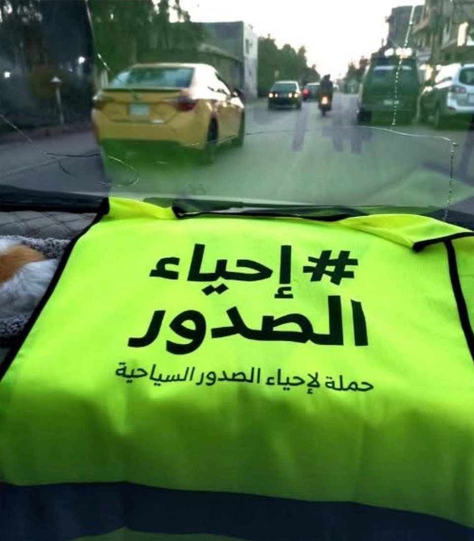 صور: آلاف السياح يستمتعون بأجواء سدة الصدور.. حتى الصينيين جاؤوا