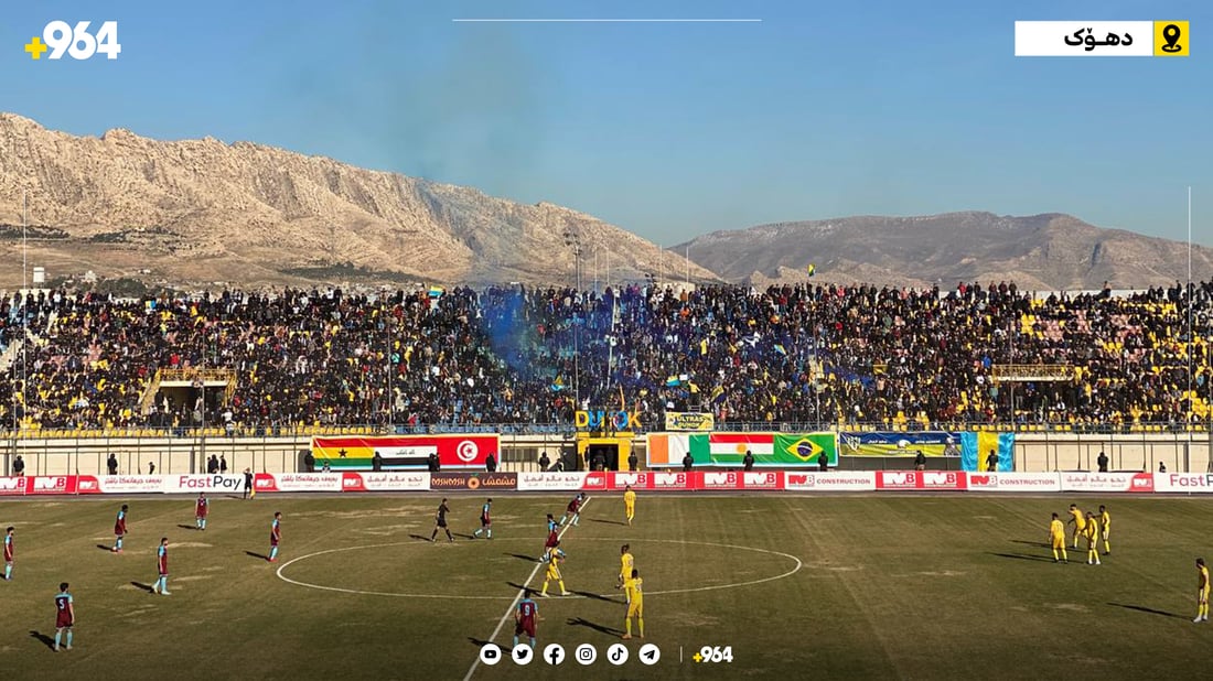 دهۆک بردیەوە