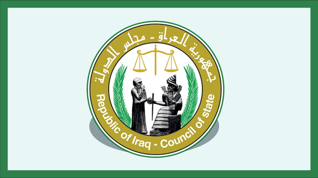 “وه‌ڵامى ئه‌نجومه‌نى ده‌وڵه‌ت بۆ چاره‌سه‌رى كێشه‌كانى هه‌ولێر و به‌غدا لاستیكییه‌”
