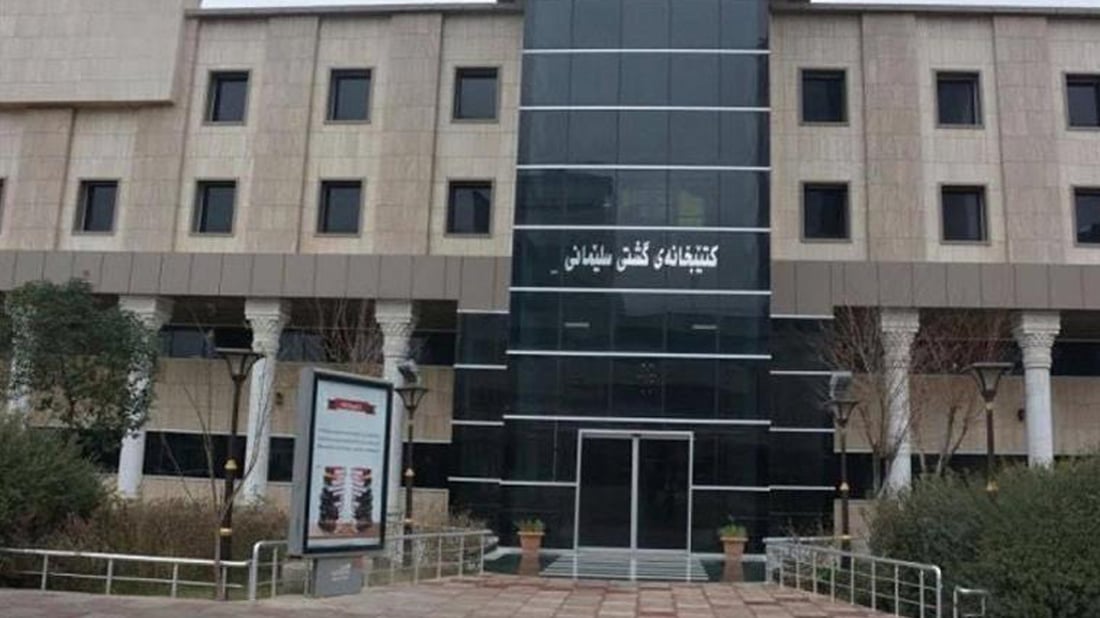 السليمانية تقرأ أكثر.. 94 ألف زائر للمكتبات العامة خلال 2022