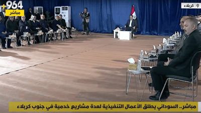 بث مباشر الآن.. السوداني يطلق تنفيذ عدة مشاريع ويفتتح أخرى في كربلاء
