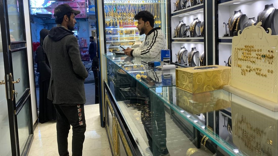 الذهب يتراجع محلياً.. سعر الأونصة اليوم 4,625,076 ديناراً