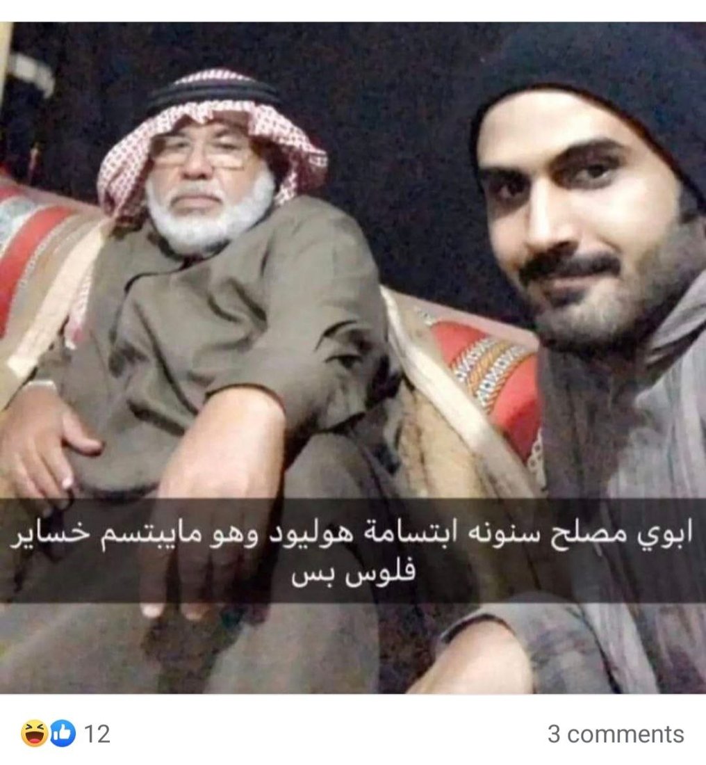 350 ألف عراقي في “تجمع التافهين”: لسنا مجانين ونمنع خدش الحياء وكرة القدم (صور)