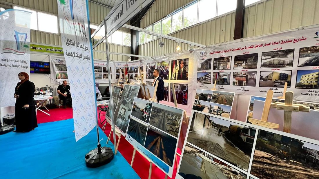 صور: الموصل تتعرف على منتجات روسيا وإيران والسعودية في معرض دولي للزراعة