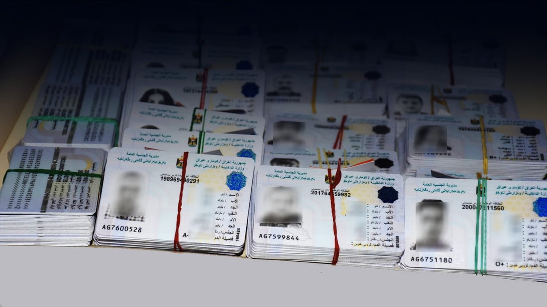 كەمتر لە 10%ـی هاوڵاتیانی دهۆك خاوەن كارتی نیشتمانی نین