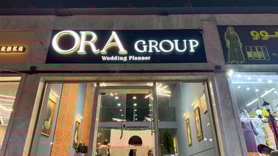 سینگلەكانی دهۆک كێشەتان نەما و بە قیست دەتوانن هاوسەرگیری بكەن