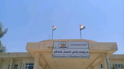 ناحیەی خەلەکان بە سیڤی موختار هەڵدەبژێرێت