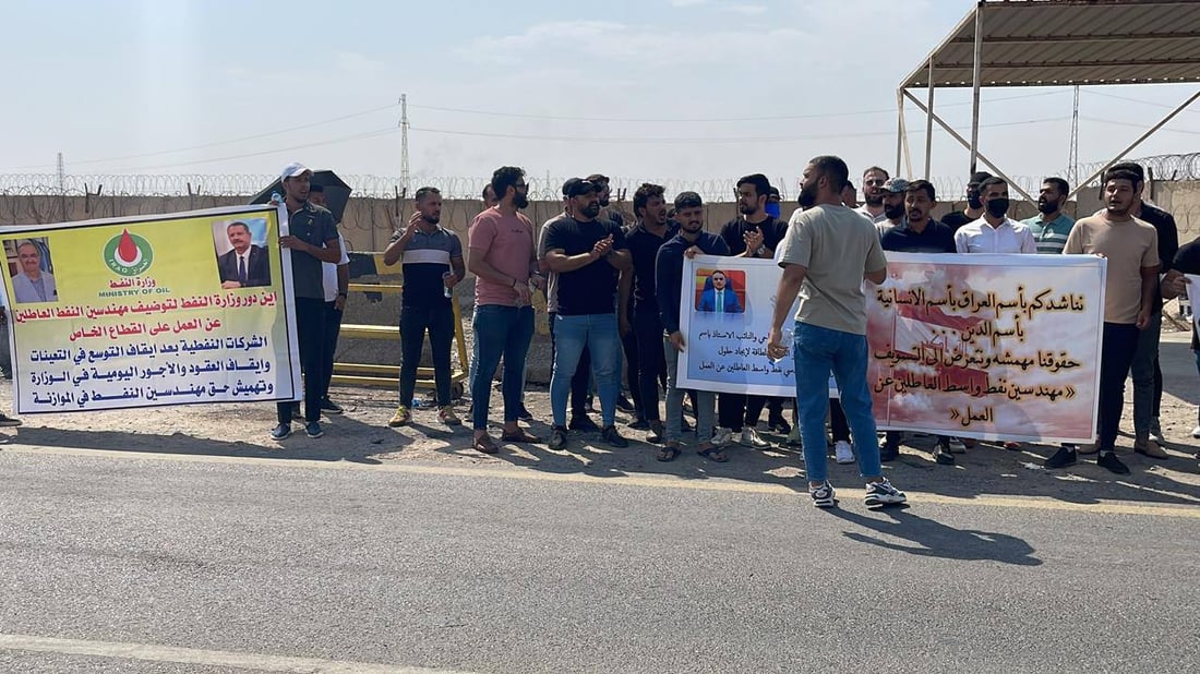 من أمام تظاهرة الأحدب.. مهندسو النفط في واسط يحدّثون مراسل 964 عن همومهم