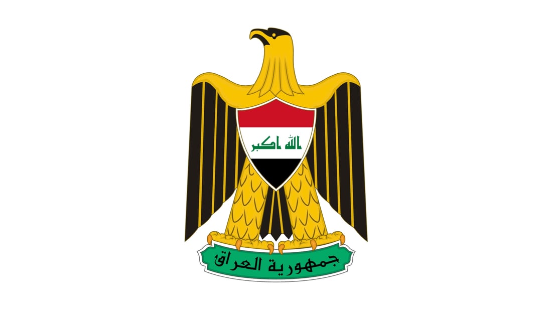 ‘A mistake’: Iraqi authorities backtrack on Hezbollah, Houthi inclusion on terror financing list