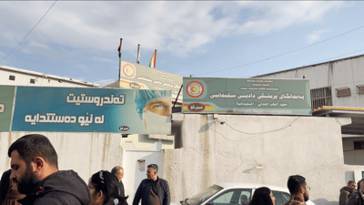 تەرمی ئەو پزیشکەی لە سلێمانی کوژرا رەوانەی باکوری کوردستان کرایەوە