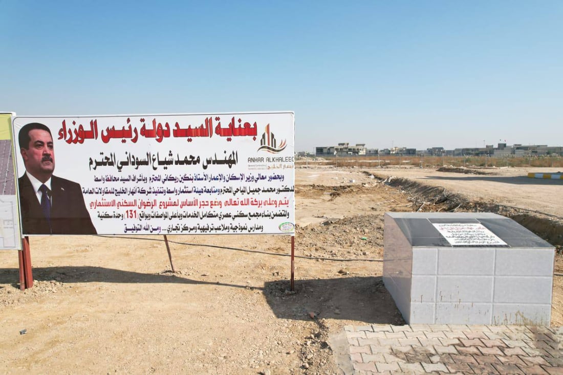 المباشرة بإنشاء مجمع سكني جديد في العزيزية.. 950 ألف دينار للمتر