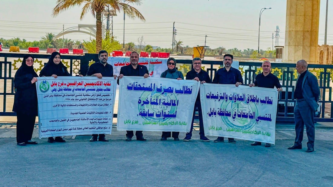 صور: احتجاجات واسعة في 6 محافظات تنديداً بتأخر رواتب التعليم