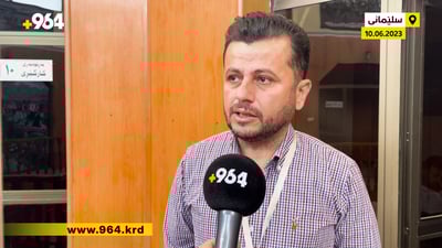 لە دوو مانگدا 180 شوێن لە سلێمانی داخراون