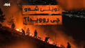 ئێران بە درۆن هێرشی کردو سەر گۆیژە و گەشتەکانی فڕۆکەخانەی نێودەوڵەتی هەولێریش هەڵوەشانەوە
