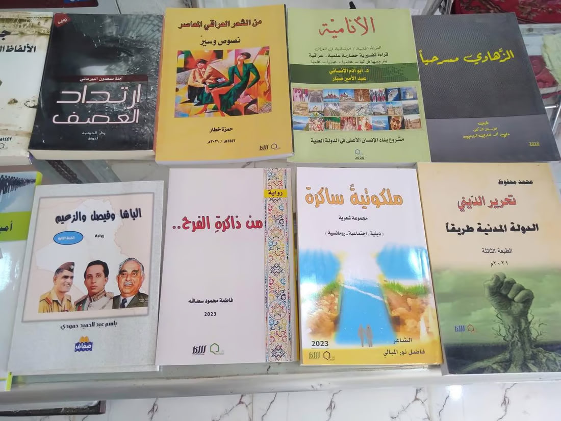 Basra: Bookstore fights for survival with gemstone strategy