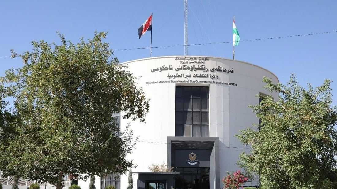 ئاگادارییەک بۆسەرجەم رێکخراوەکان؛ بڕۆن راپۆرتى دارایى ببەنە فەرمانگەى رێکخراوەکان